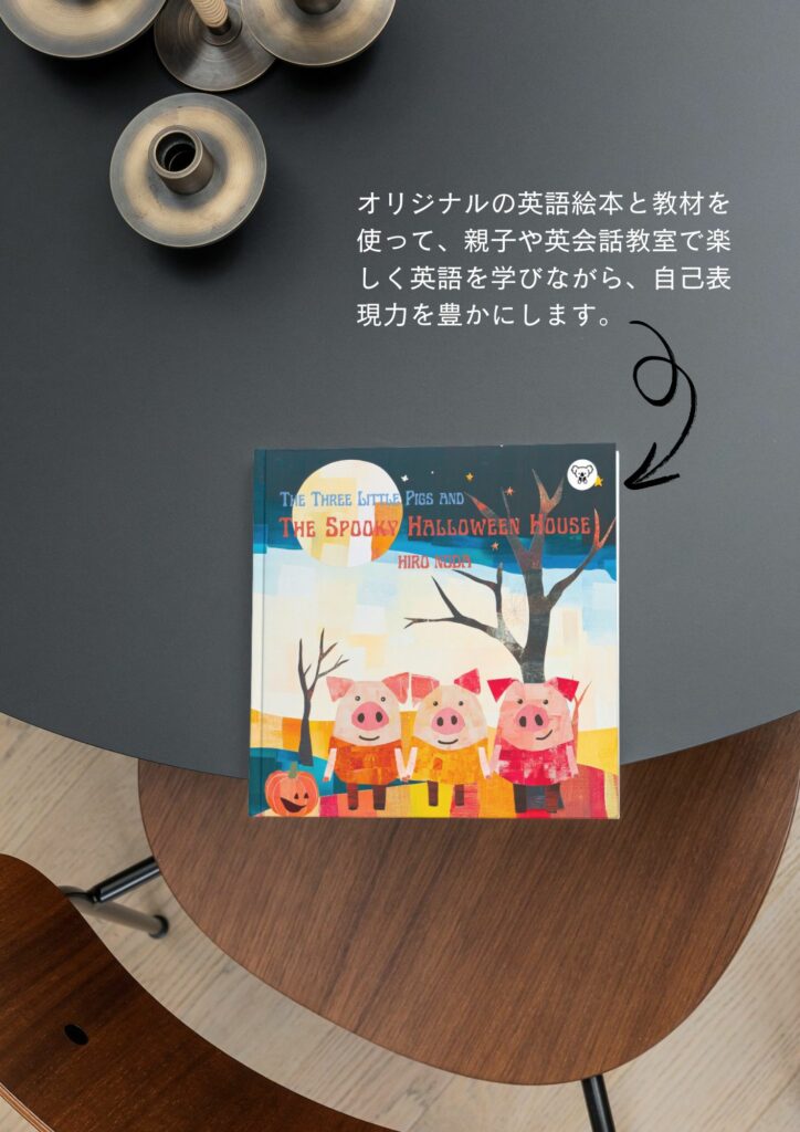 The Three Little Pigs and the Spooky Halloween House Teaching Materials Image 1
