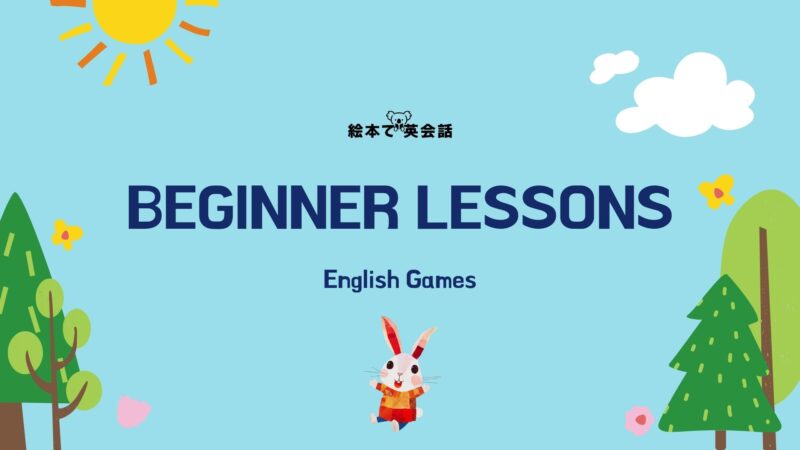 Beginner English Cover