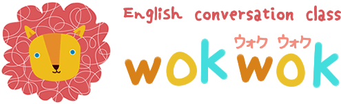 英会話教室wokwok（ウォクウォク）